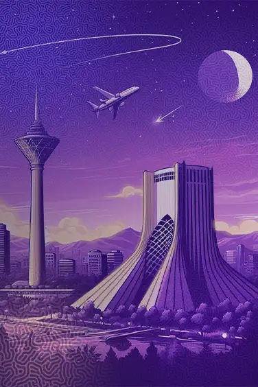 تهران